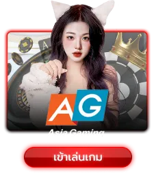 AG