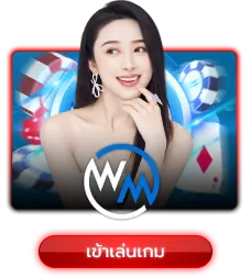 WM