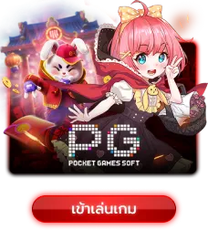 pg
